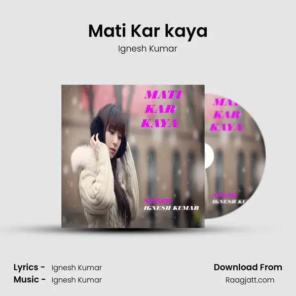 Mati Kar kaya mp3 song