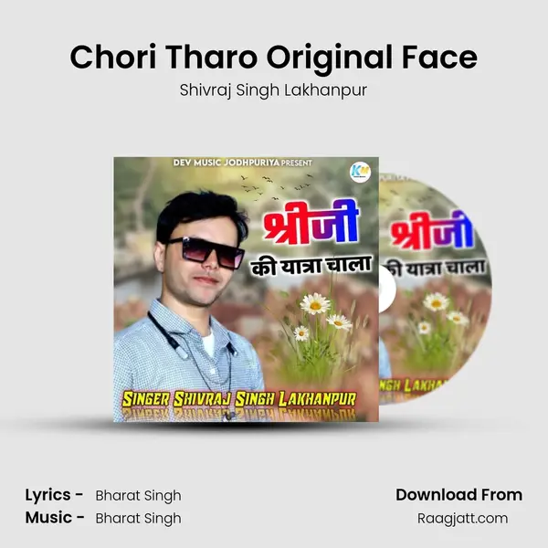 Chori Tharo Original Face - Shivraj Singh Lakhanpur album cover 