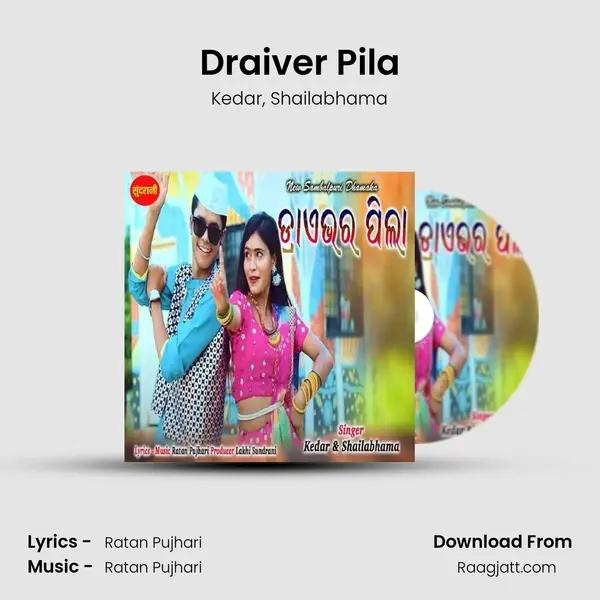 Draiver Pila - Kedar album cover 