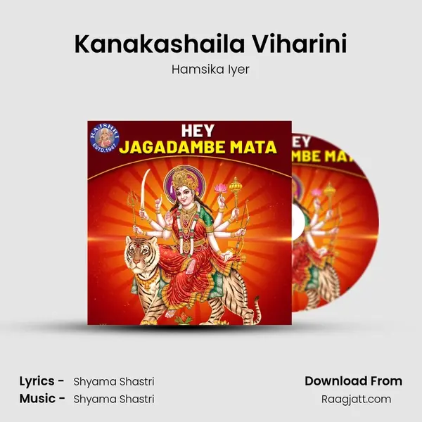 Kanakashaila Viharini mp3 song