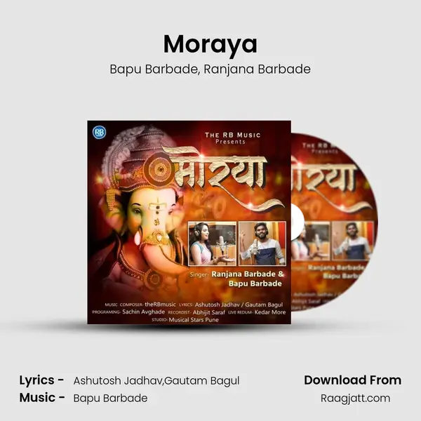 Moraya mp3 song