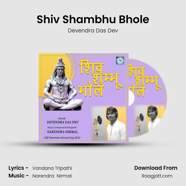 Shiv Shambhu Bhole mp3 song