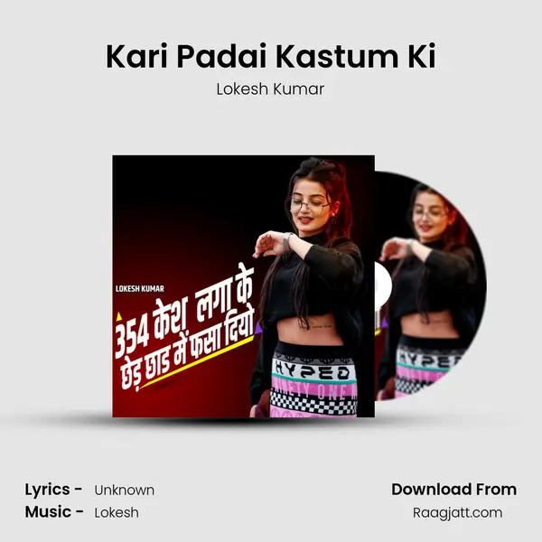 Kari Padai Kastum Ki mp3 song