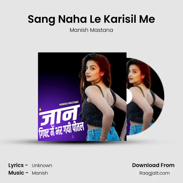 Sang Naha Le Karisil Me - Manish Mastana album cover 