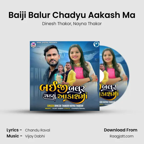 Baiji Balur Chadyu Aakash Ma - Dinesh Thakor album cover 