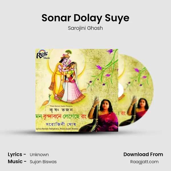 Sonar Dolay Suye - Sarojini Ghosh album cover 