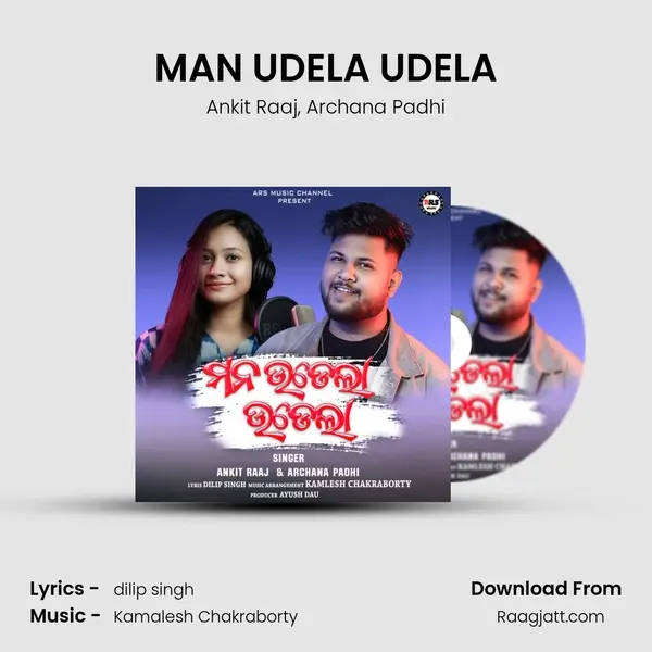 MAN UDELA UDELA mp3 song