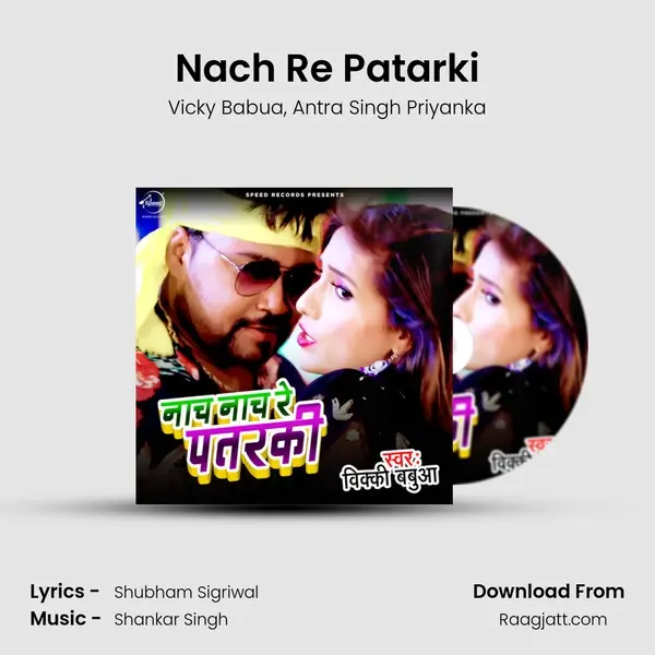 Nach Re Patarki - Vicky Babua album cover 