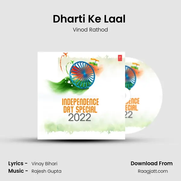 Dharti Ke Laal (From 