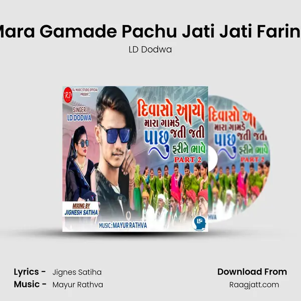 Divaso Aayo Mara Gamade Pachu Jati Jati Farine Bhave Part 2 - LD Dodwa mp3 song