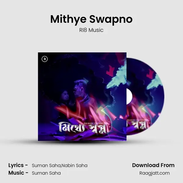 Mithye Swapno - RI8 Music album cover 