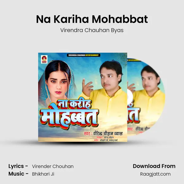 Na Kariha Mohabbat - Virendra Chauhan Byas album cover 