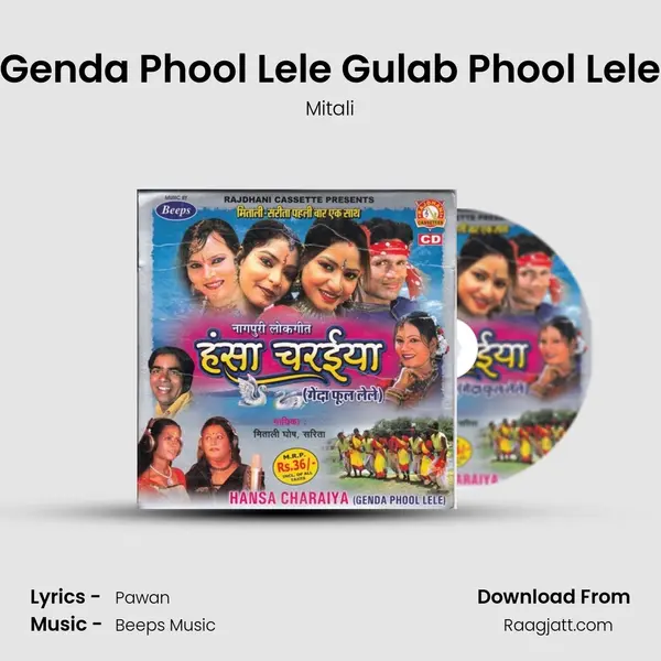 Genda Phool Lele Gulab Phool Lele - Mitali album cover 