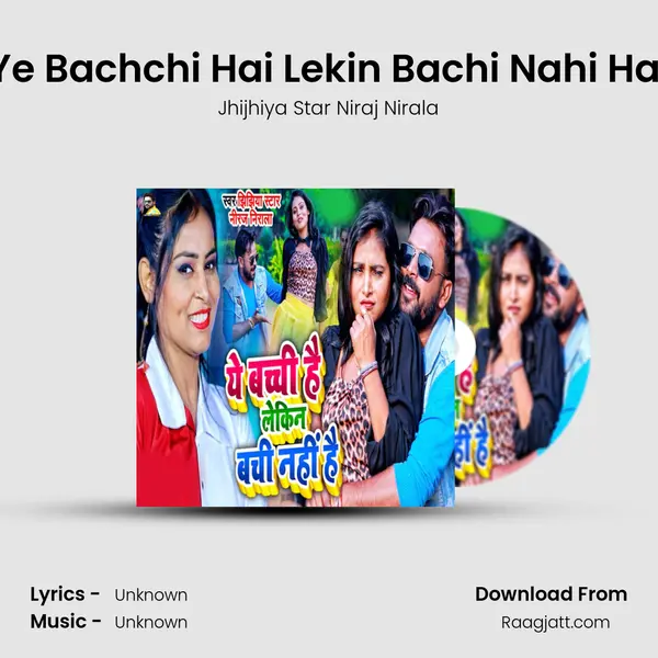 Ye Bachchi Hai Lekin Bachi Nahi Hai - Jhijhiya Star Niraj Nirala album cover 