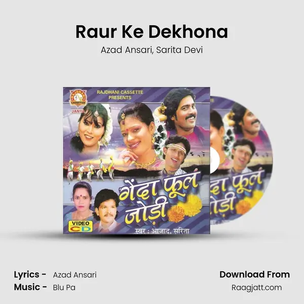 Raur Ke Dekhona - Azad Ansari album cover 