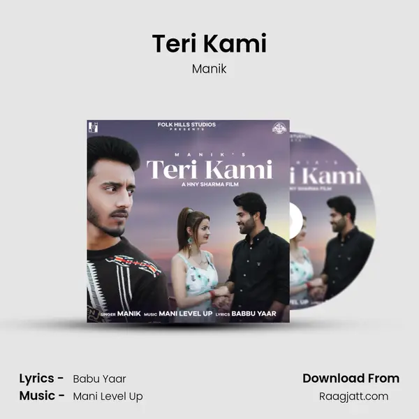 Teri Kami - Manik album cover 