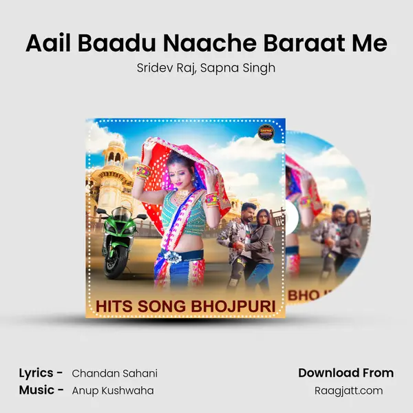 Aail Baadu Naache Baraat Me mp3 song