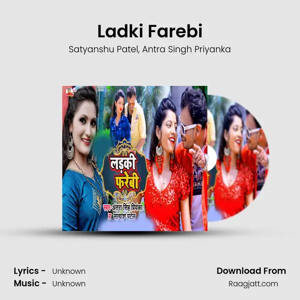 Ladki Farebi mp3 song