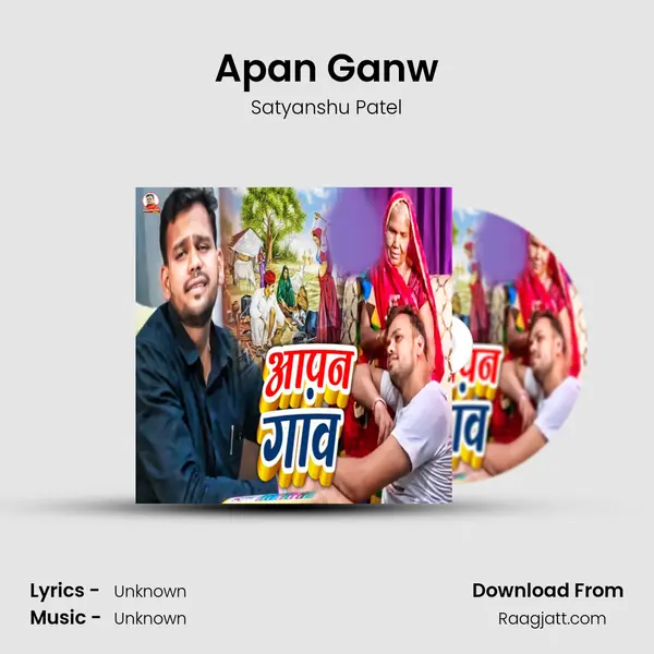 Apan Ganw mp3 song