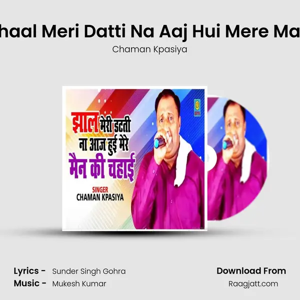 Jhaal Meri Datti Na Aaj Hui Mere Man - Chaman Kpasiya album cover 