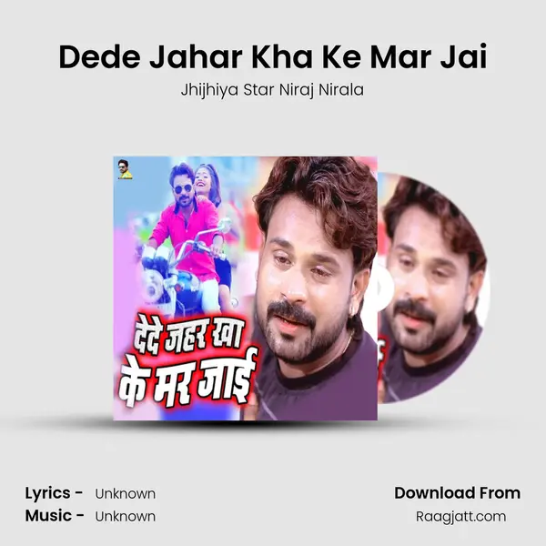 Dede Jahar Kha Ke Mar Jai - Jhijhiya Star Niraj Nirala album cover 