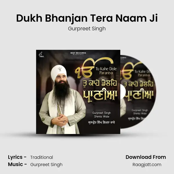 Dukh Bhanjan Tera Naam Ji mp3 song