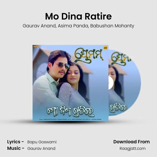 Mo Dina Ratire mp3 song