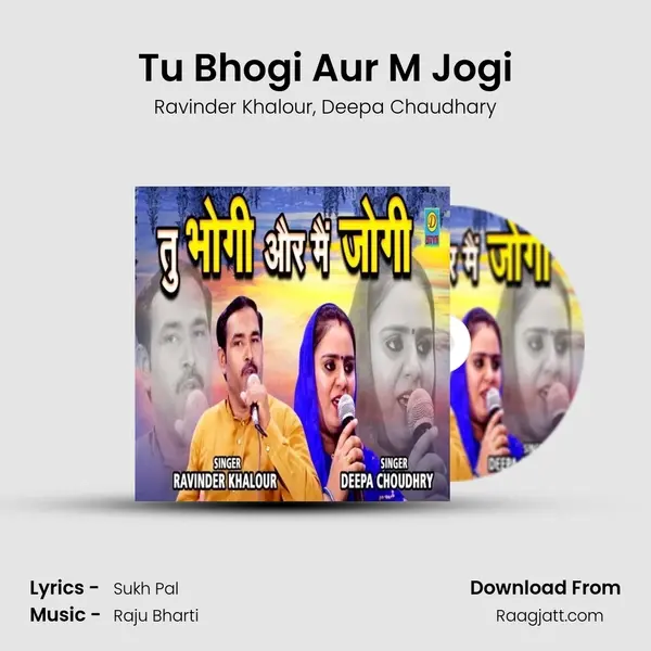 Tu Bhogi Aur M Jogi - Ravinder Khalour album cover 