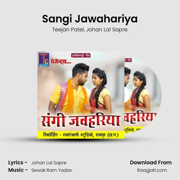 Sangi Jawahariya mp3 song