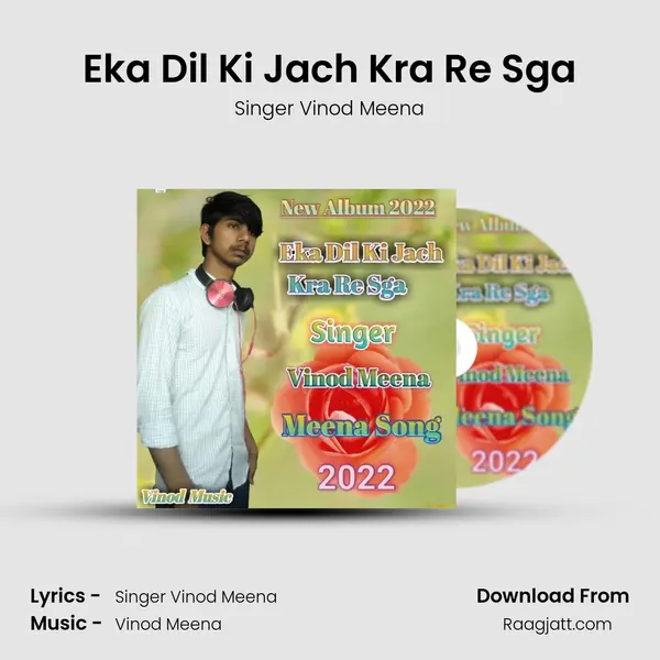 Eka Dil Ki Jach Kra Re Sga mp3 song