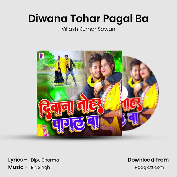 Diwana Tohar Pagal Ba - Vikash Kumar Sawan album cover 