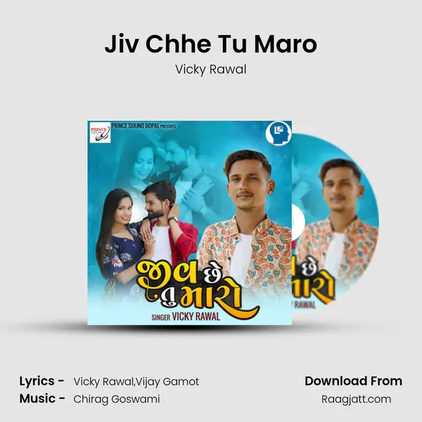 Jiv Chhe Tu Maro mp3 song