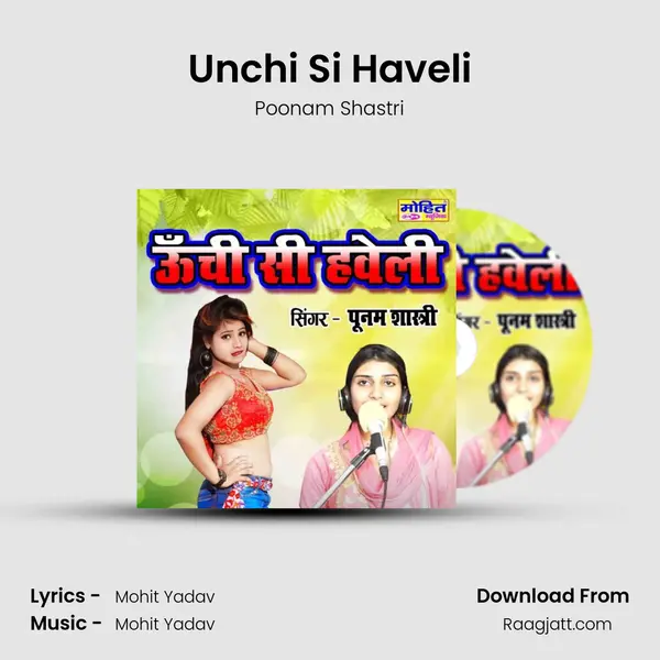 Unchi Si Haveli mp3 song