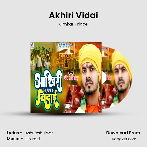 Akhiri Vidai - Omkar Prince album cover 