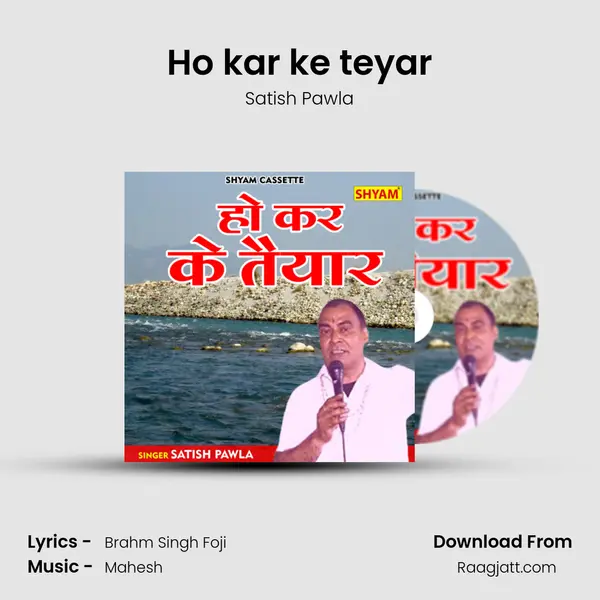 Ho kar ke teyar mp3 song