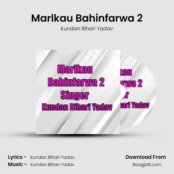 Marlkau Bahinfarwa 2 mp3 song