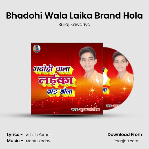 Bhadohi Wala Laika Brand Hola - Suraj Kawariya album cover 