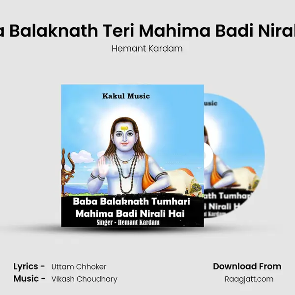 Baba Balaknath Teri Mahima Badi Nirali Hai mp3 song