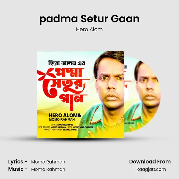 padma Setur Gaan mp3 song