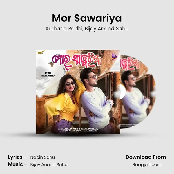 Mor Sawariya mp3 song