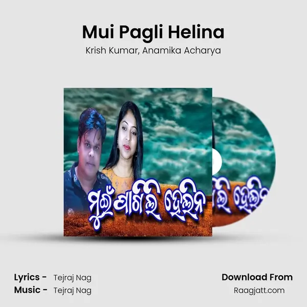 Mui Pagli Helina mp3 song