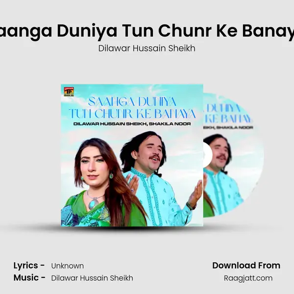 Saanga Duniya Tun Chunr Ke Banaya - Dilawar Hussain Sheikh album cover 