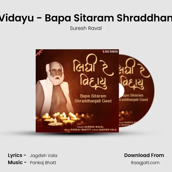 Lidhi Re Vidayu - Bapa Sitaram Shraddhanjali Geet - Suresh Raval album cover 