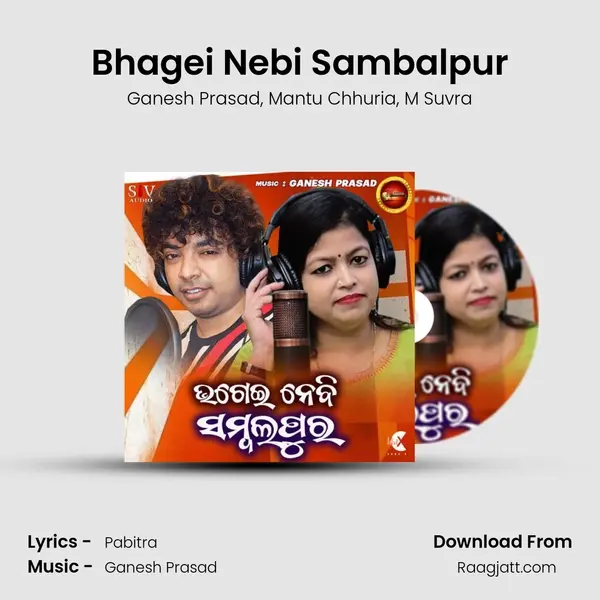 Bhagei Nebi Sambalpur mp3 song