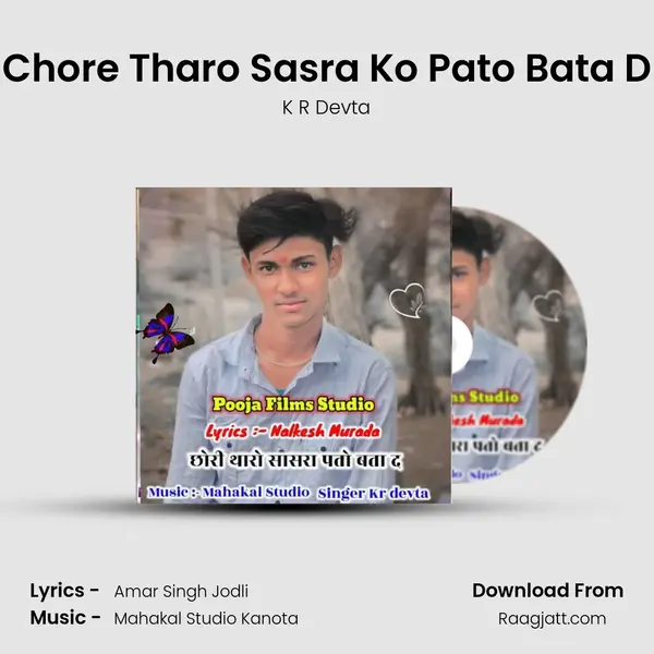 Chore Tharo Sasra Ko Pato Bata D - K R Devta album cover 