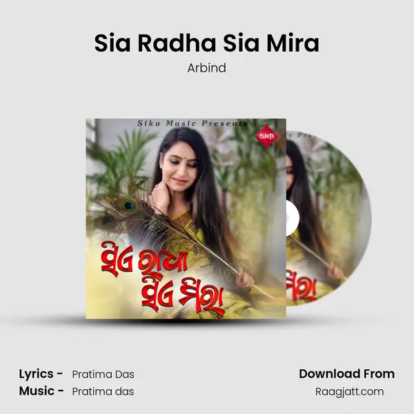 Sia Radha Sia Mira - Arbind album cover 