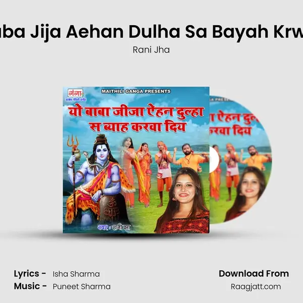 Yo Baba Jija Aehan Dulha Sa Bayah Krwa Diy mp3 song