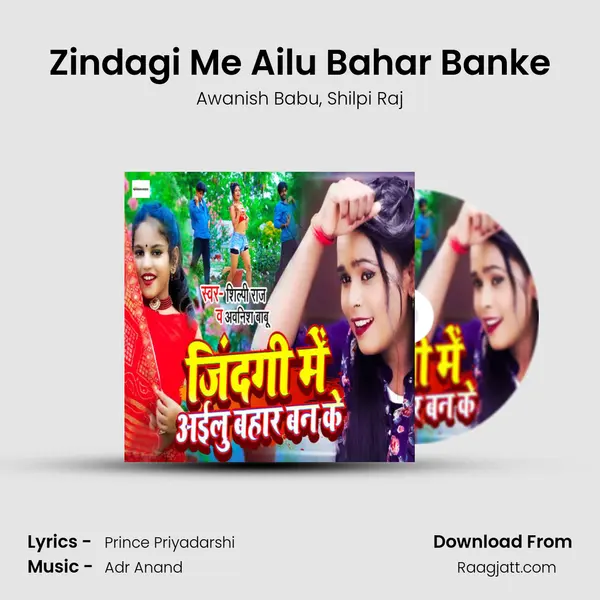 Zindagi Me Ailu Bahar Banke - Awanish Babu album cover 