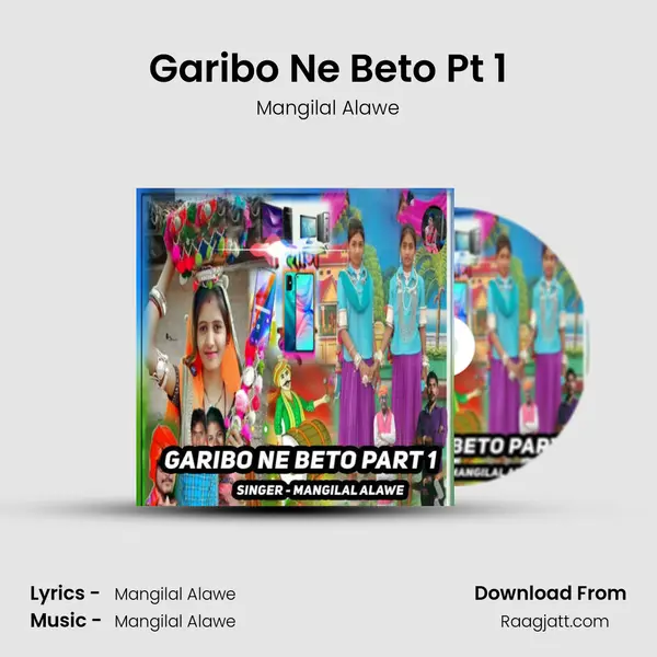 Garibo Ne Beto Pt 1 mp3 song