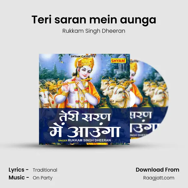 Teri saran mein aunga mp3 song